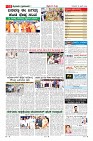 Page-11