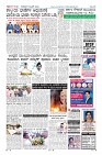 Page-12