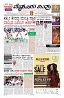 Page-1