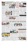Page-8