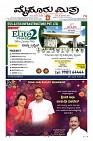 Page-1