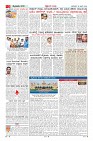 Page-2