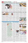 Page-6