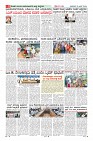Page-8