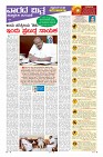 Page-10