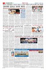 Page-2
