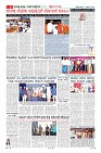 Page-6