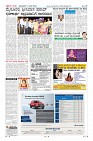 Page-10