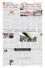 Page-3