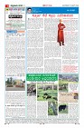 Page-4