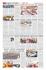 Page-6