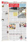 Page-7