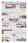Page-8