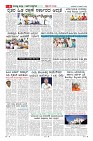 Page-6