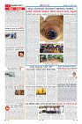 Page-7