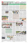 Page-8