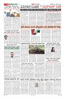 Page-10