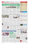 Page-11