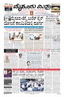 Page-1
