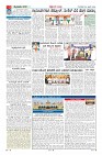 Page-2