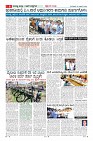 Page-6