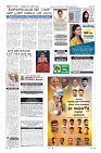 Page-12