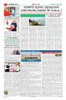 Page-2