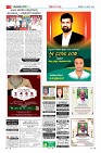 Page-3