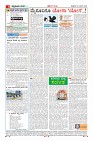 Page-4