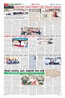 Page-10