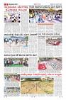 Page-9