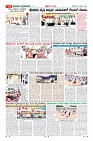 Page-10