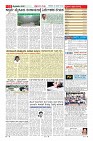 Page-11
