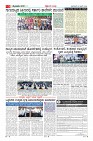 Page-3