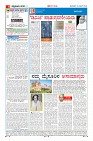 Page-4