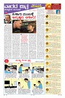 Page-9