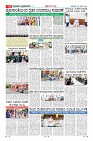 Page-10