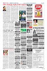 Page-12
