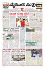 Page-3