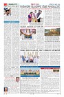 Page-2