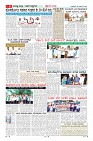 Page-6