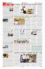 Page-7