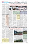 Page-9
