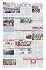 Page-10