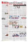 Page-6