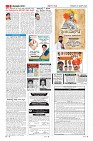 Page-9