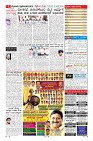 Page-11