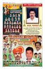 Page-12