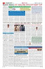 Page-2