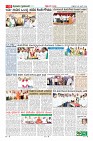Page-10